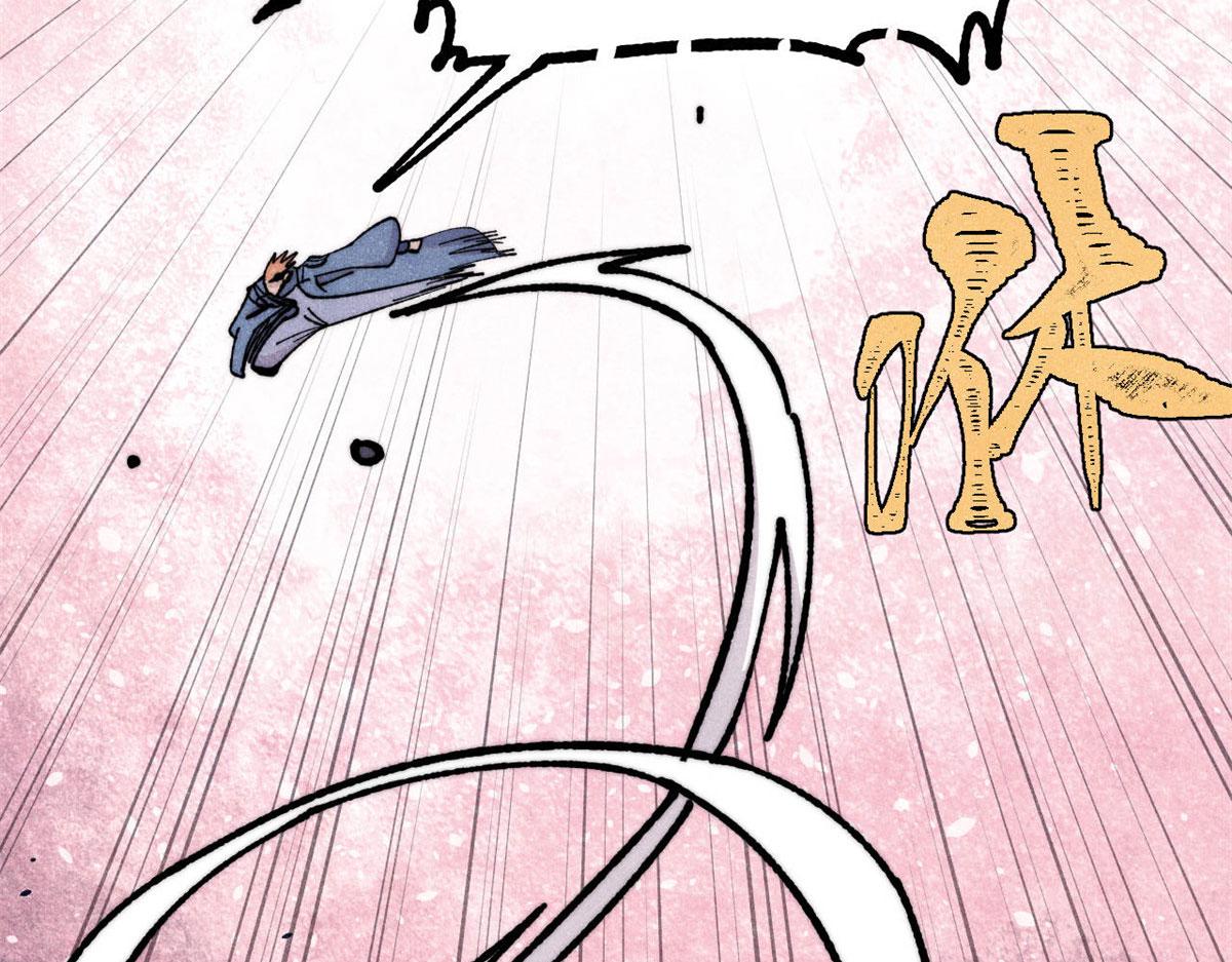 萬古最強宗 - 464 三分涼薄(1/4) - 1