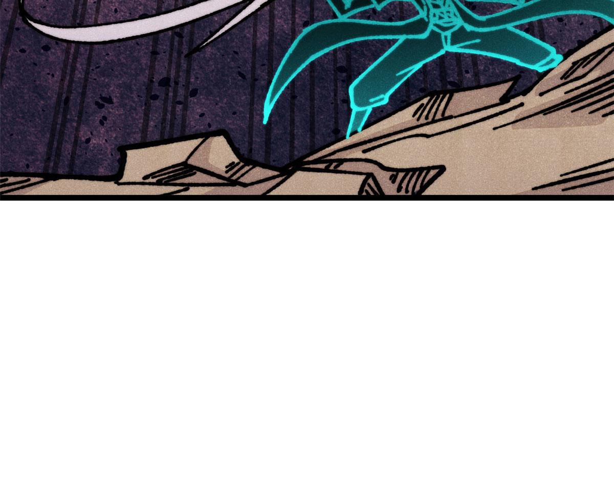 萬古最強宗 - 464 三分涼薄(1/4) - 4