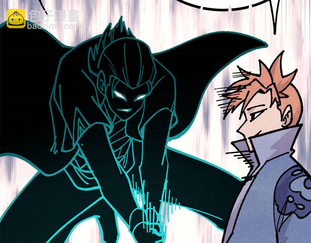 萬古最強宗 - 464 三分涼薄(1/4) - 3