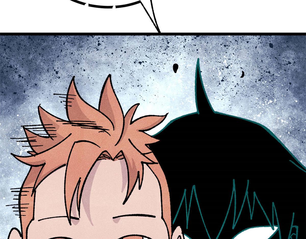 萬古最強宗 - 464 三分涼薄(1/4) - 6