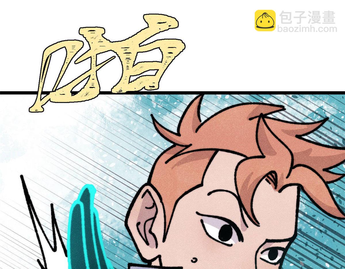 萬古最強宗 - 464 三分涼薄(1/4) - 4