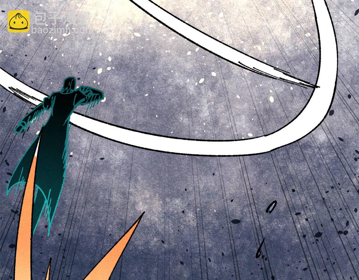 萬古最強宗 - 464 三分涼薄(1/4) - 4