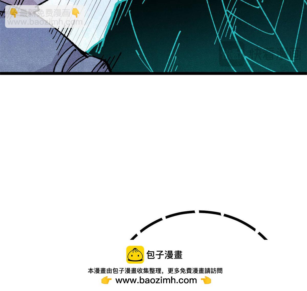 萬古最強宗 - 464 三分涼薄(1/4) - 2