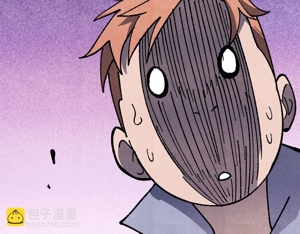 萬古最強宗 - 464 三分涼薄(2/4) - 7