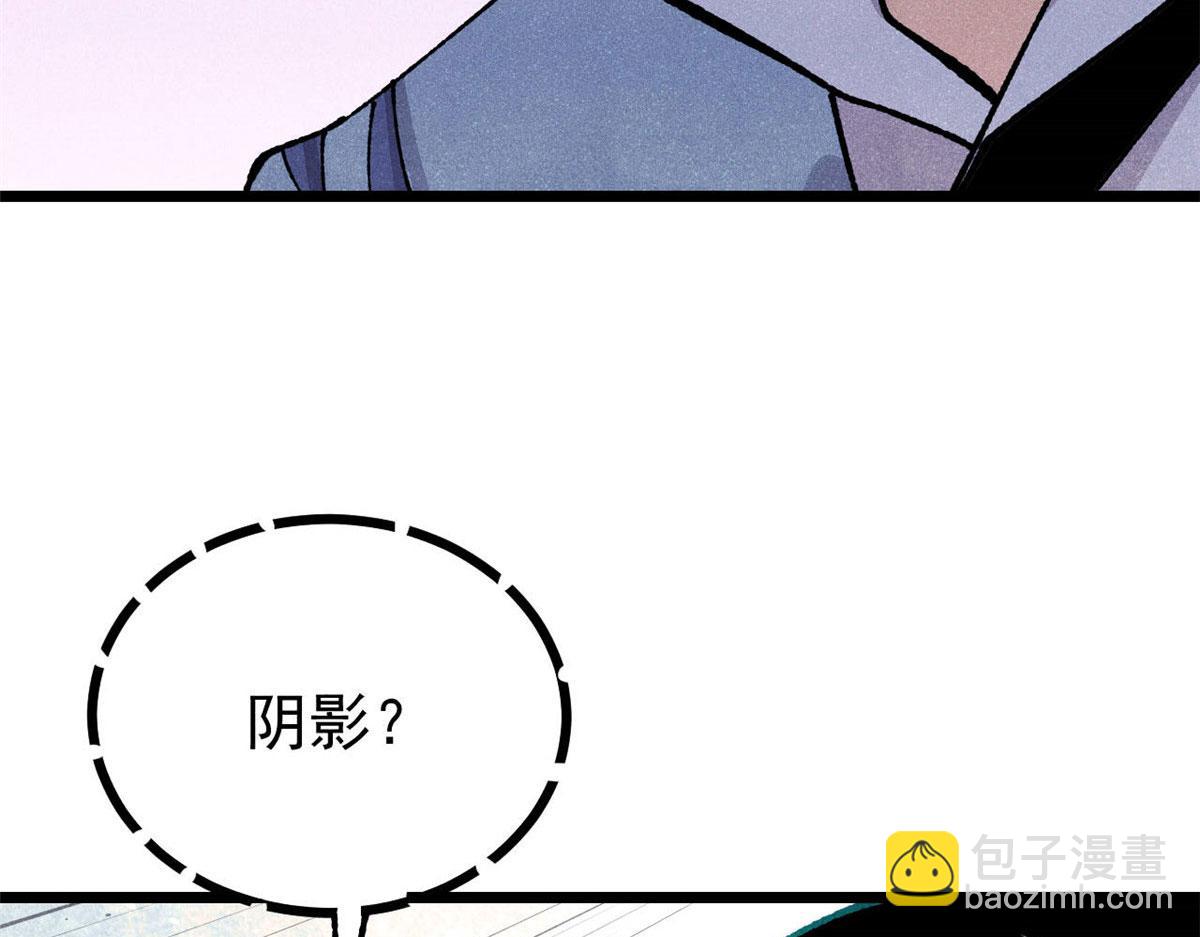 萬古最強宗 - 464 三分涼薄(2/4) - 1