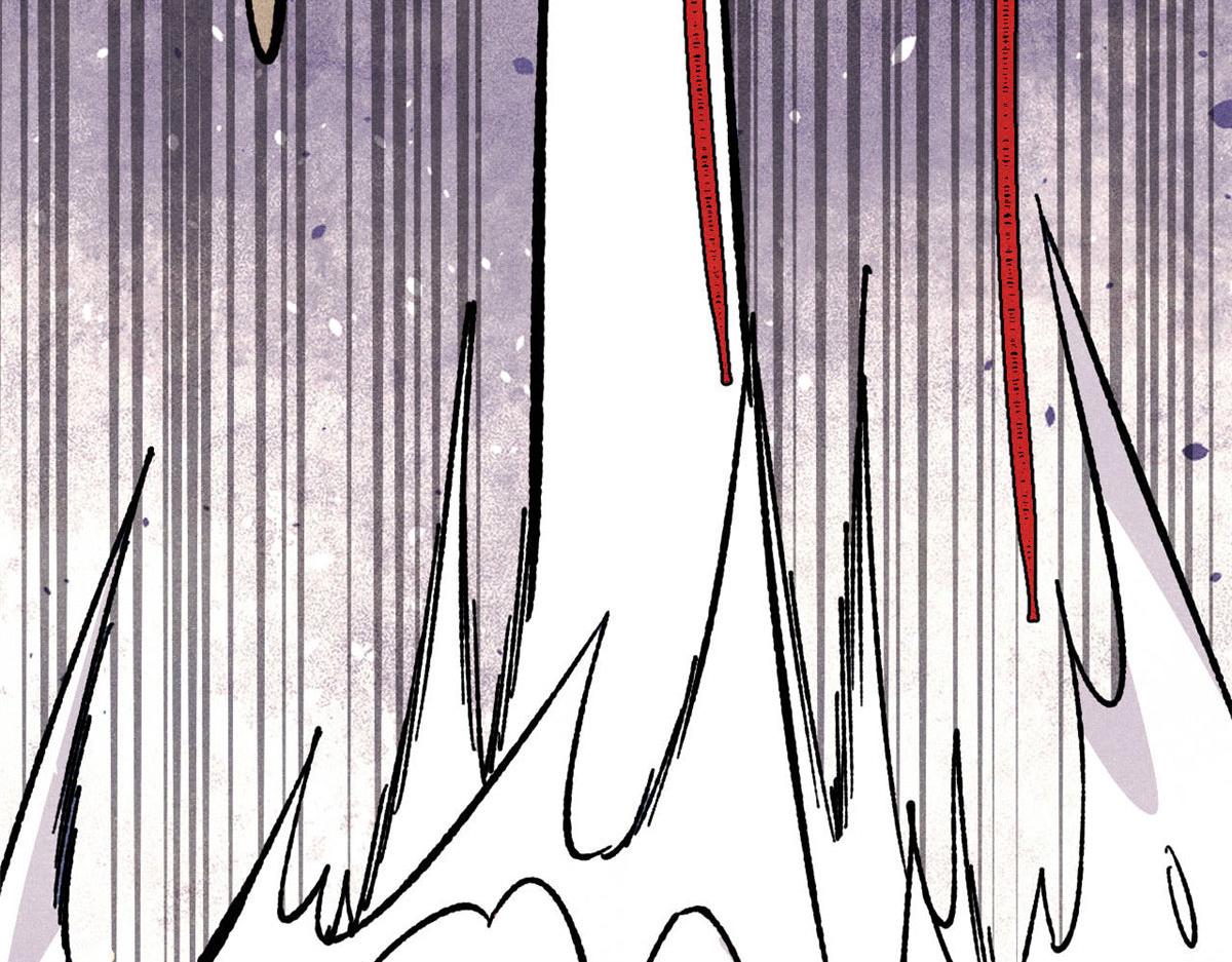 萬古最強宗 - 464 三分涼薄(2/4) - 8