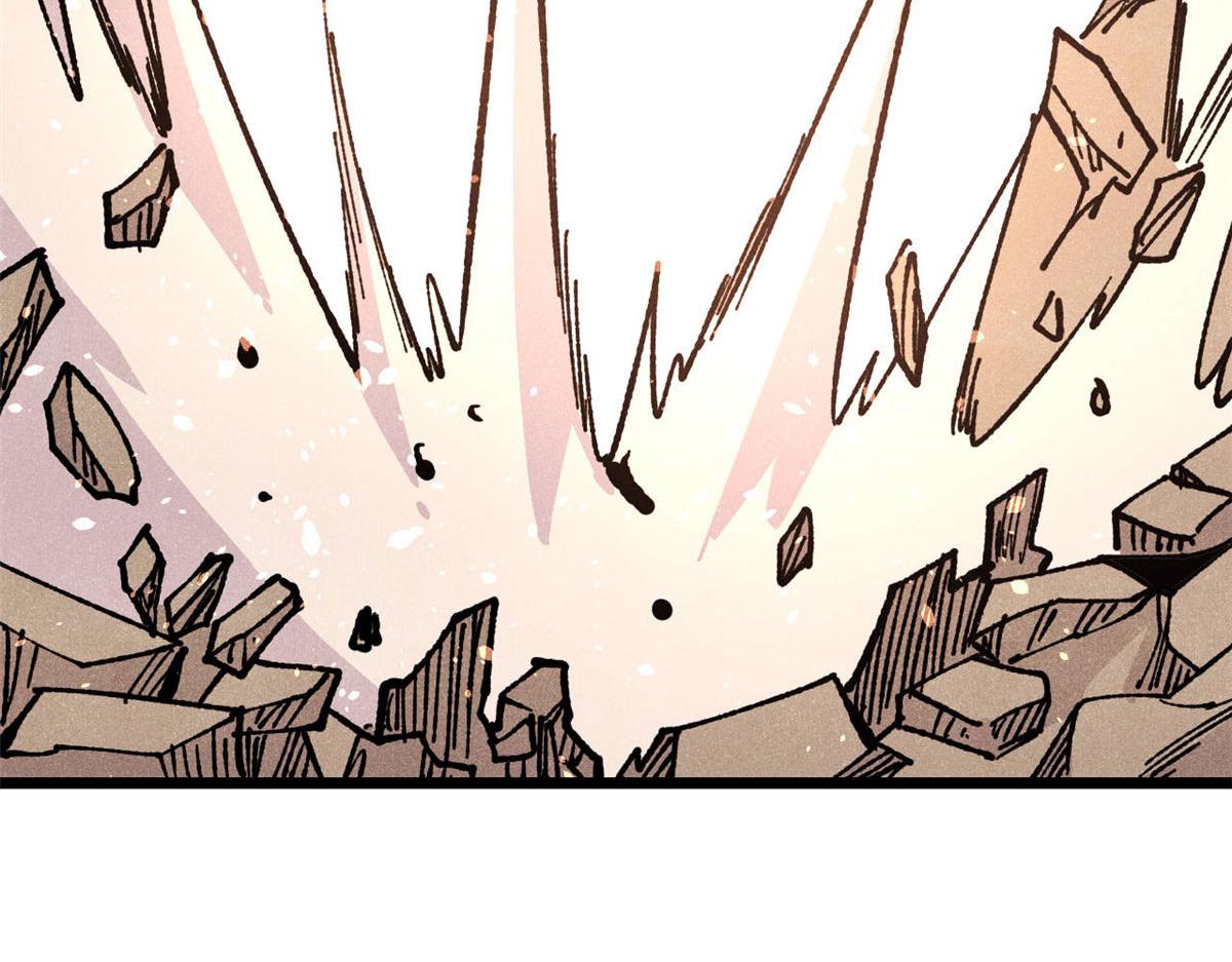 萬古最強宗 - 464 三分涼薄(2/4) - 3