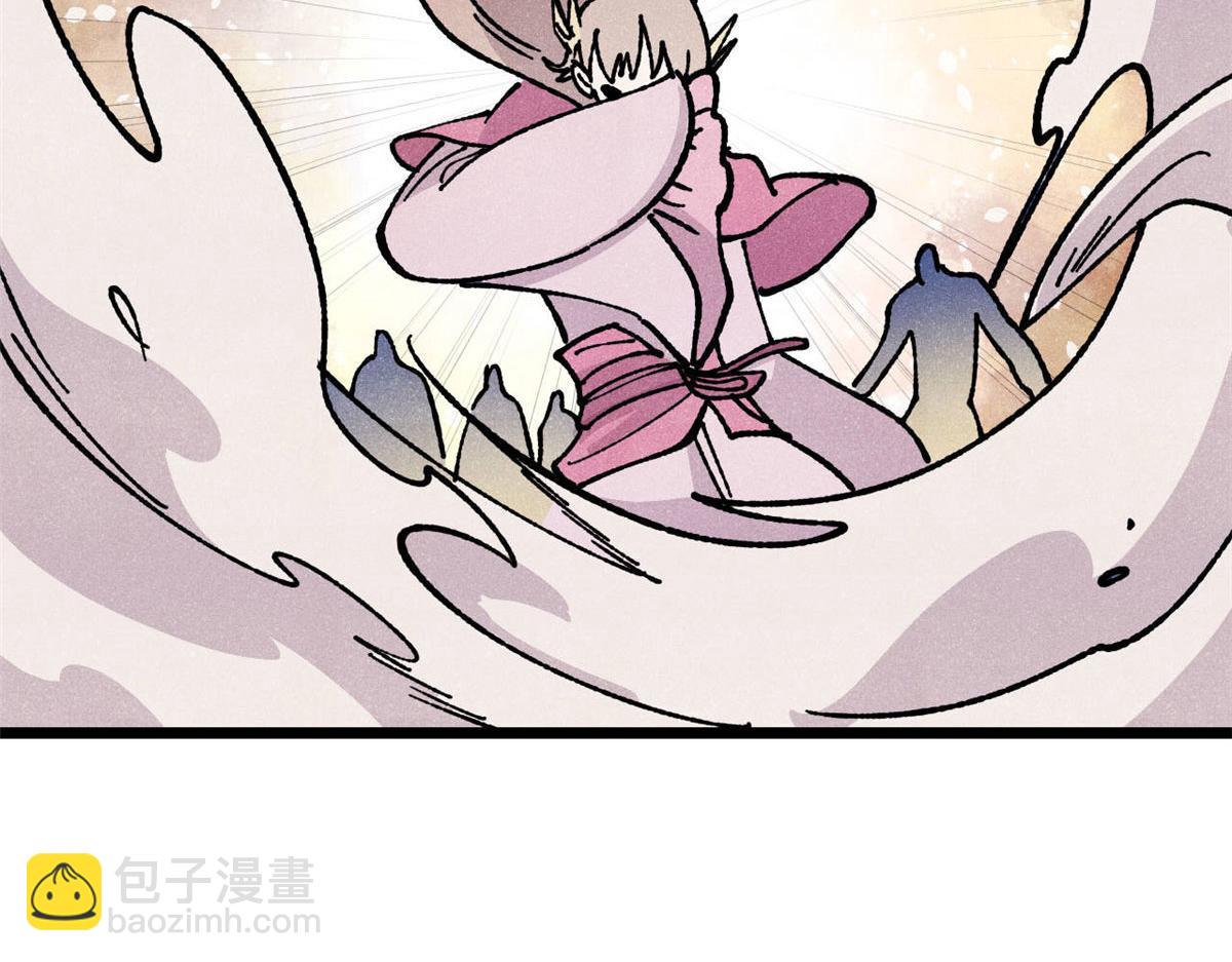 萬古最強宗 - 464 三分涼薄(2/4) - 6