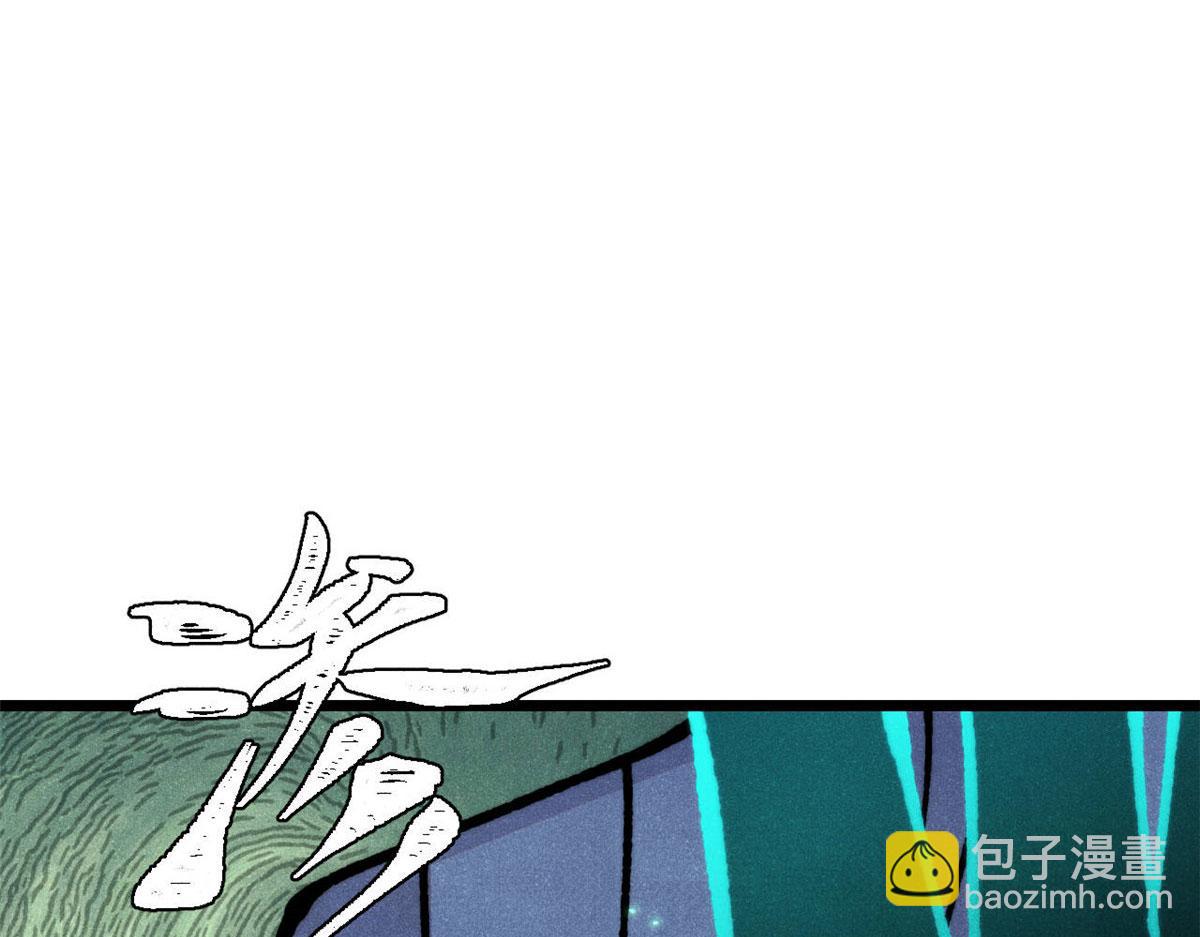 萬古最強宗 - 464 三分涼薄(1/4) - 7