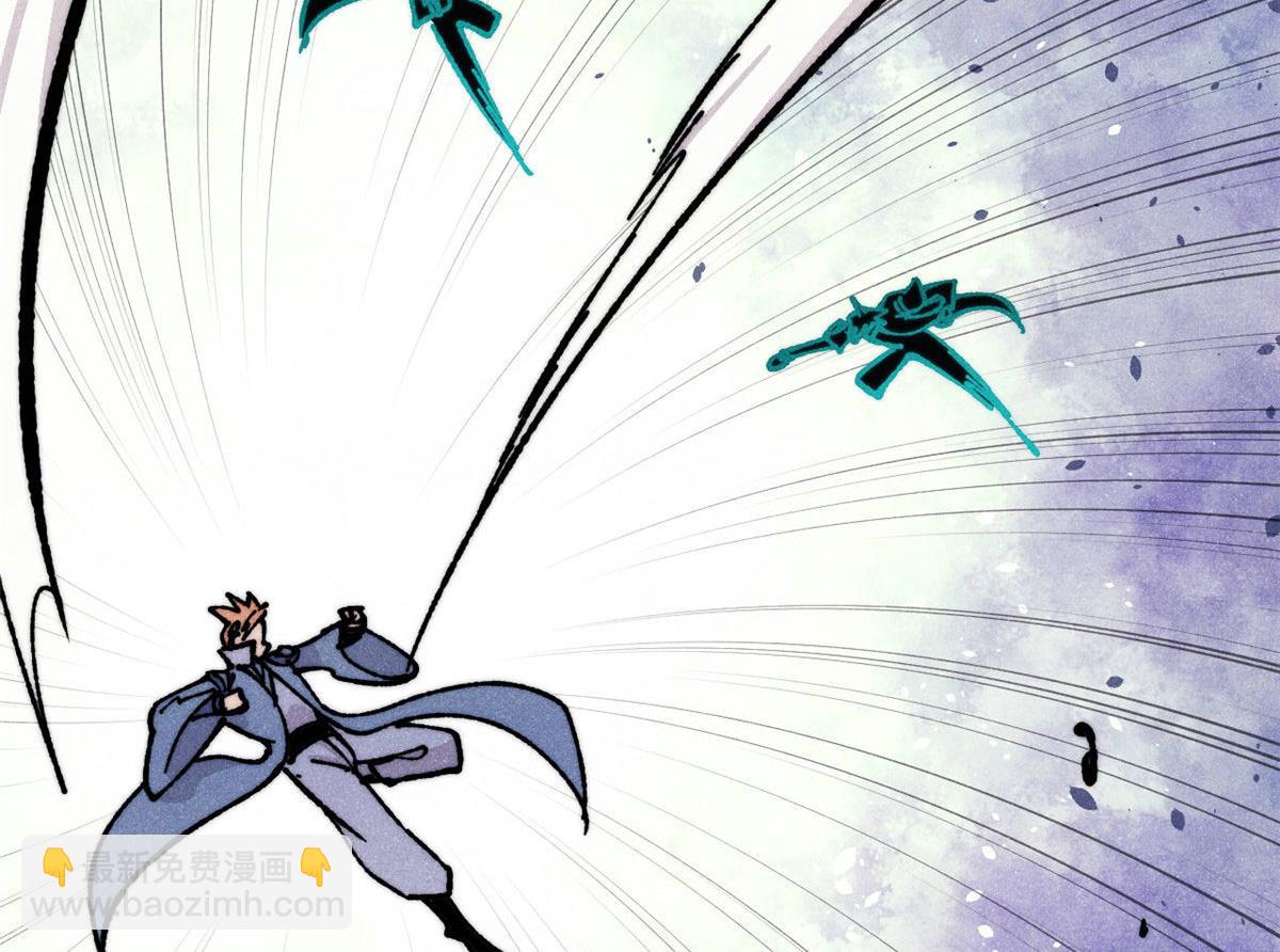 萬古最強宗 - 464 三分涼薄(2/4) - 1