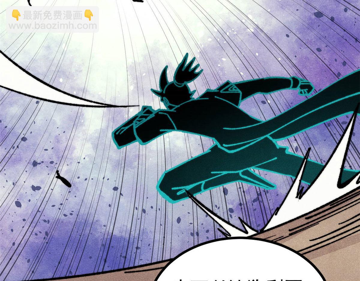 萬古最強宗 - 464 三分涼薄(2/4) - 2