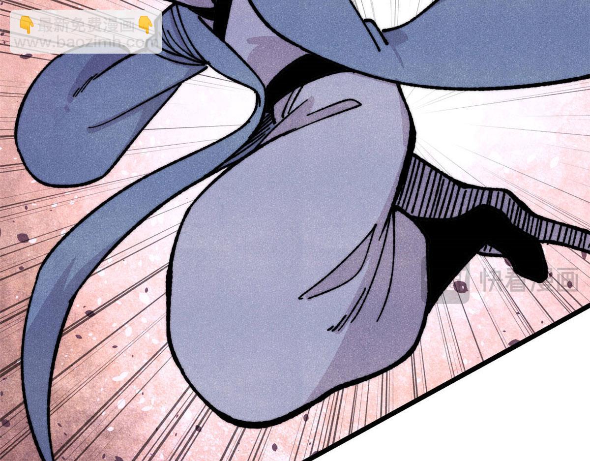 萬古最強宗 - 464 三分涼薄(2/4) - 8