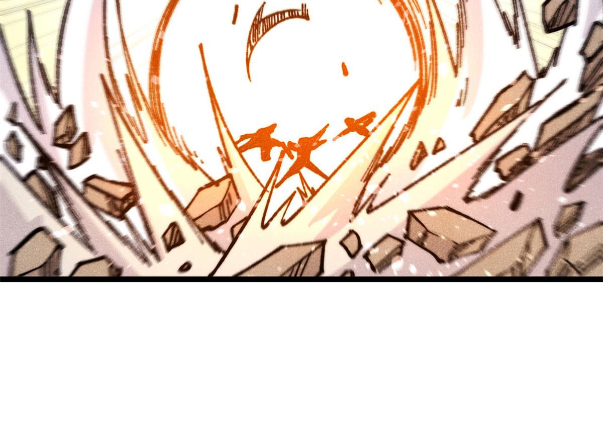 萬古最強宗 - 464 三分涼薄(2/4) - 3