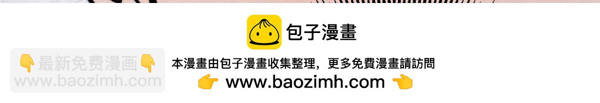 萬古最強宗 - 464 三分涼薄(2/4) - 1