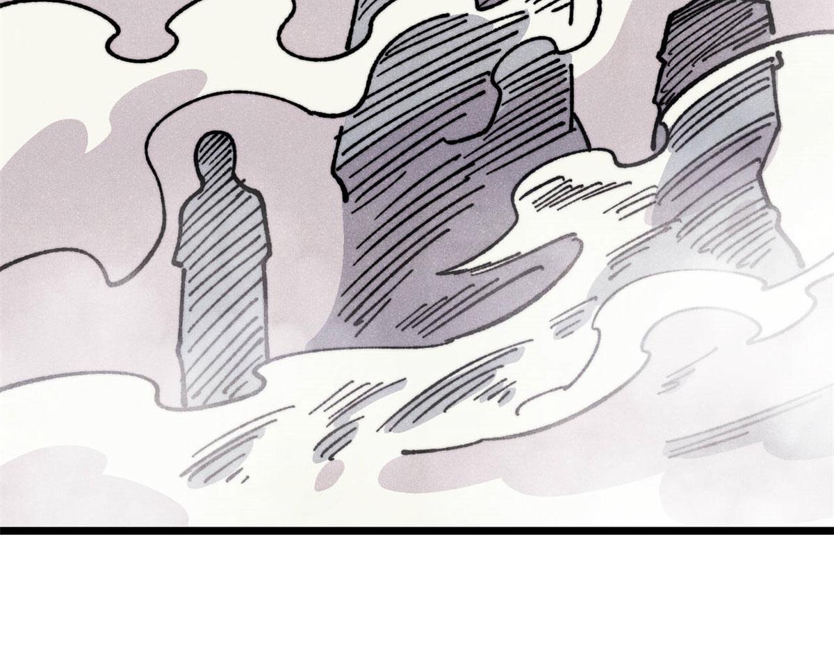 萬古最強宗 - 464 三分涼薄(2/4) - 5