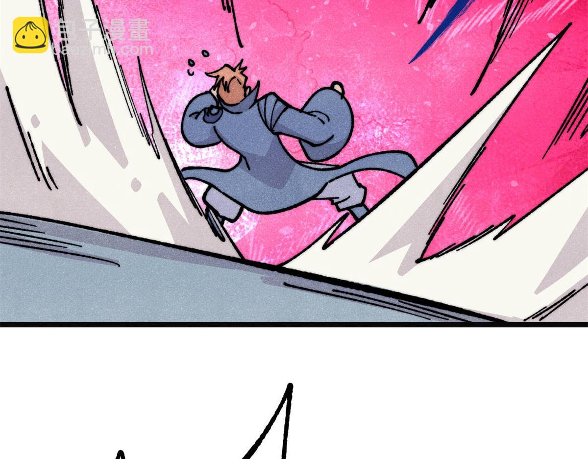 萬古最強宗 - 466 手是兩扇門(1/4) - 3