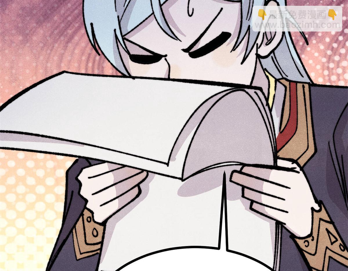 萬古最強宗 - 466 手是兩扇門(3/4) - 8