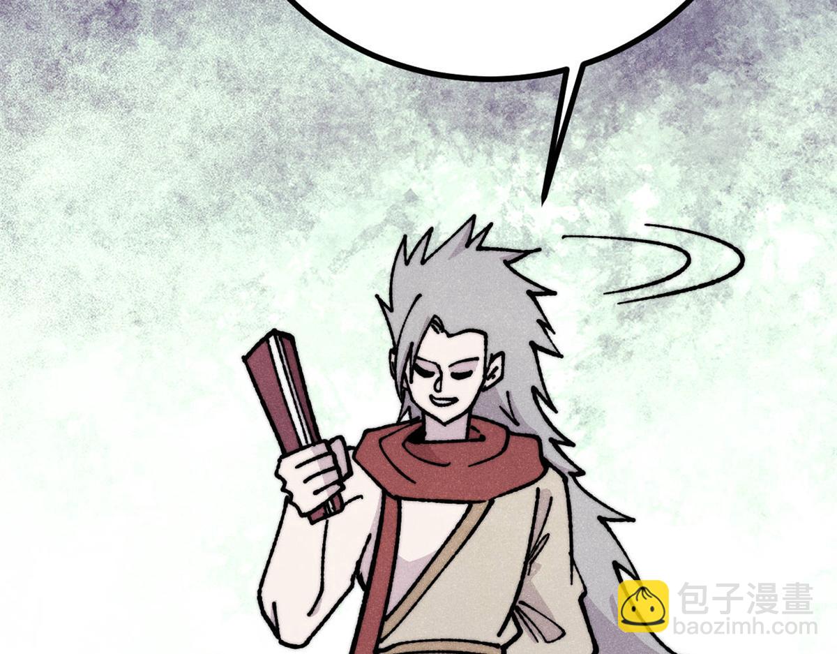 萬古最強宗 - 466 手是兩扇門(3/4) - 7