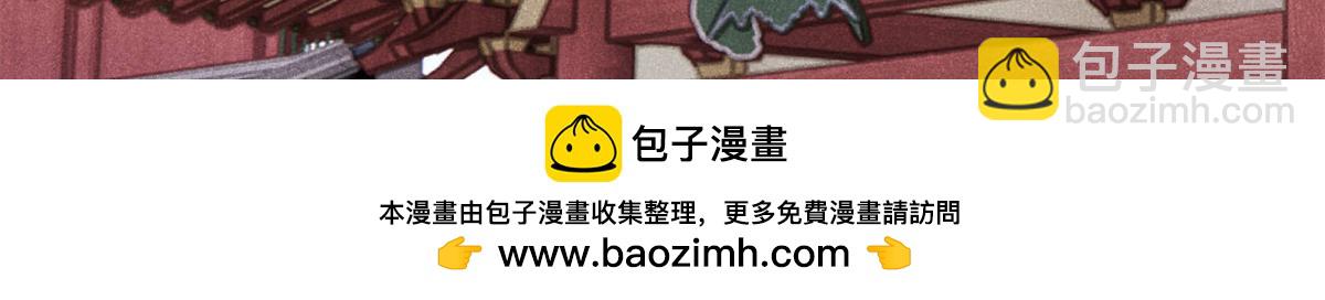 萬古最強宗 - 466 手是兩扇門(3/4) - 6