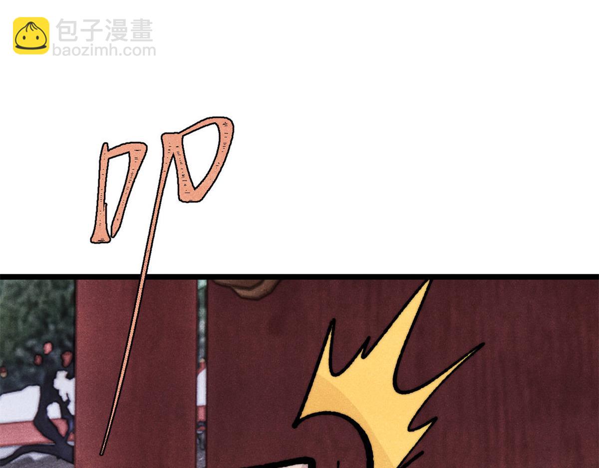 萬古最強宗 - 466 手是兩扇門(4/4) - 6