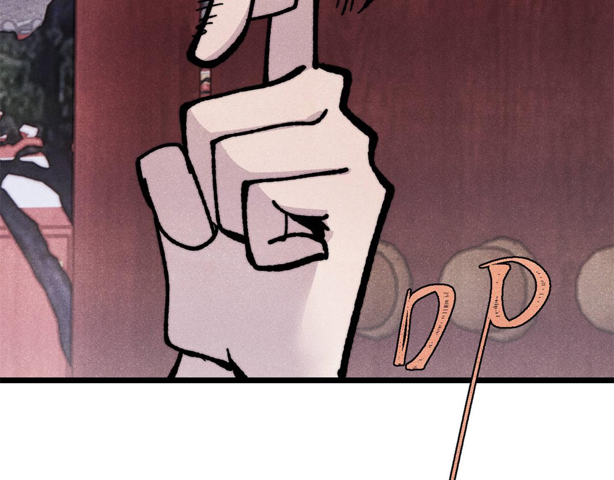 萬古最強宗 - 466 手是兩扇門(4/4) - 8