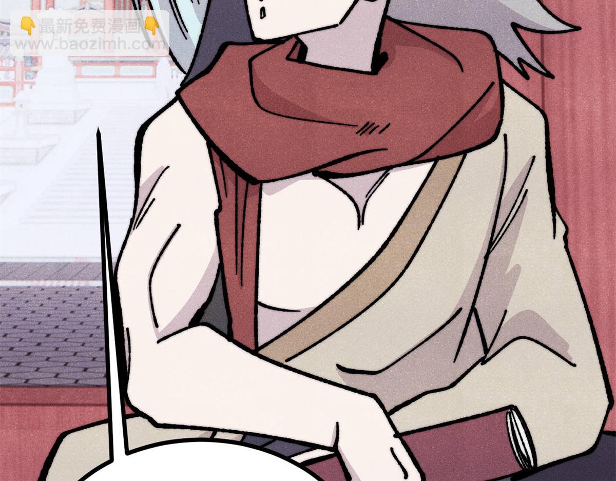 萬古最強宗 - 466 手是兩扇門(4/4) - 4