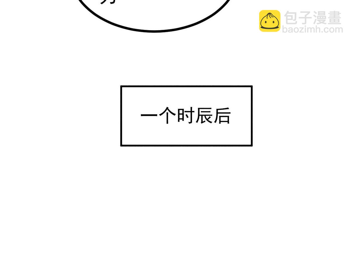 萬古最強宗 - 466 手是兩扇門(4/4) - 2