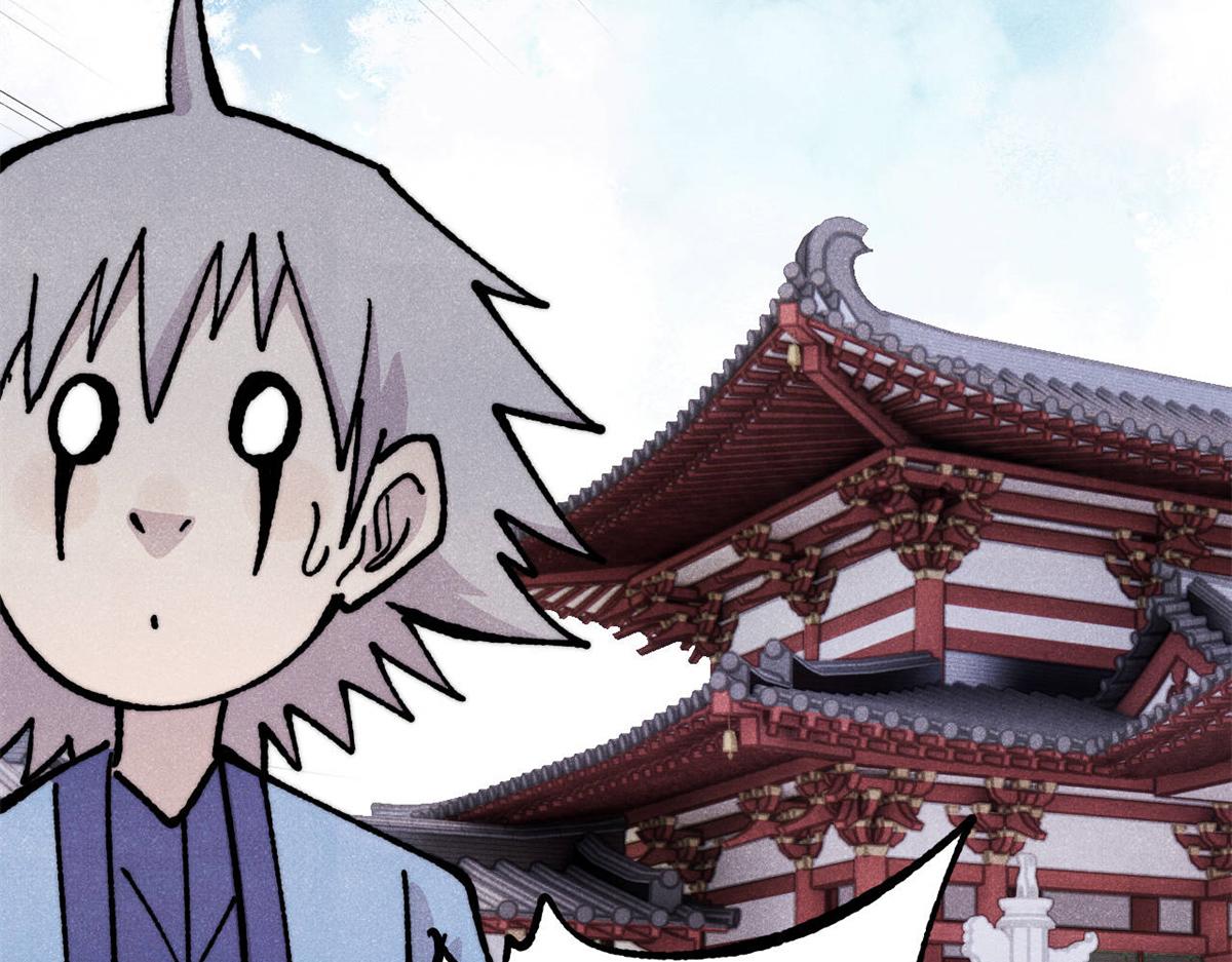 萬古最強宗 - 466 手是兩扇門(4/4) - 7