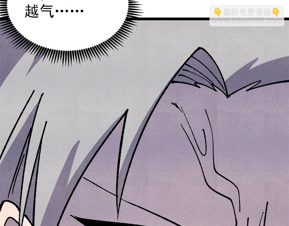 萬古最強宗 - 466 手是兩扇門(4/4) - 6