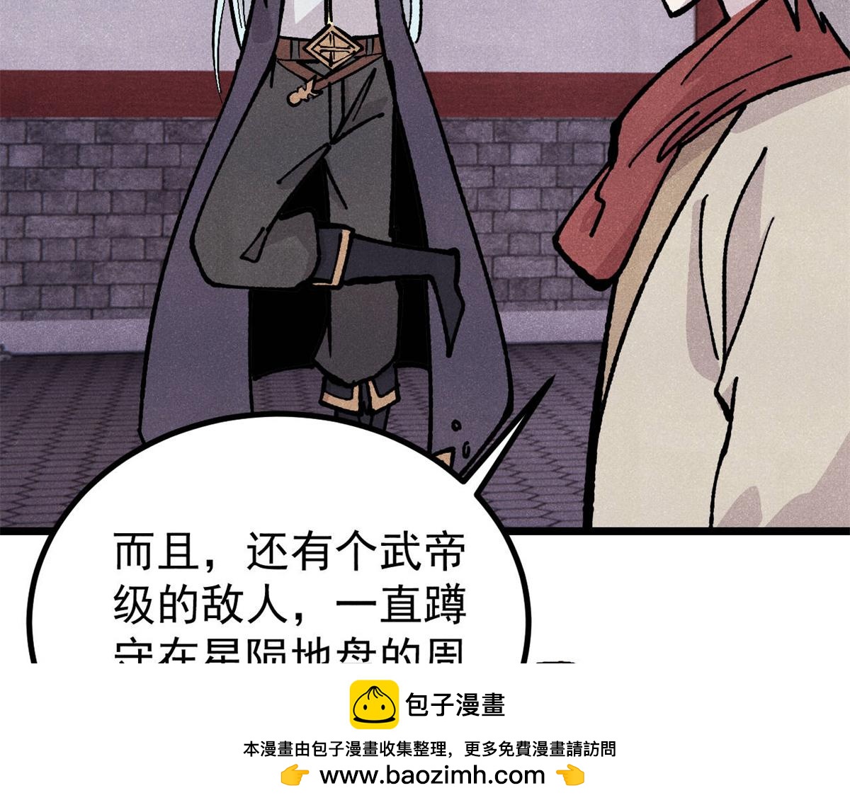 萬古最強宗 - 466 手是兩扇門(4/4) - 3