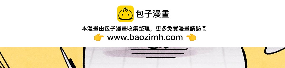 萬古最強宗 - 466 手是兩扇門(4/4) - 6