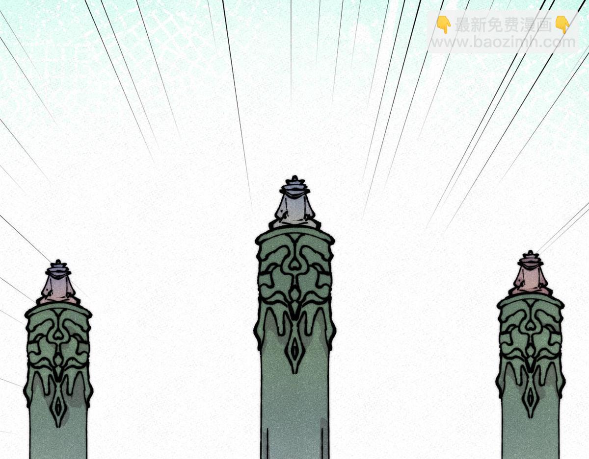 萬古最強宗 - 466 手是兩扇門(1/4) - 4