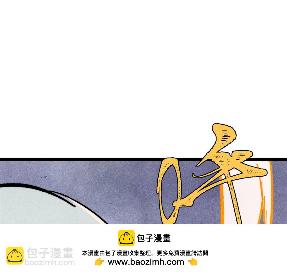 萬古最強宗 - 466 手是兩扇門(1/4) - 2