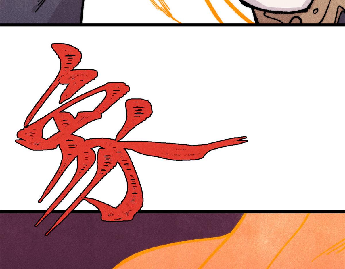 萬古最強宗 - 466 手是兩扇門(2/4) - 1