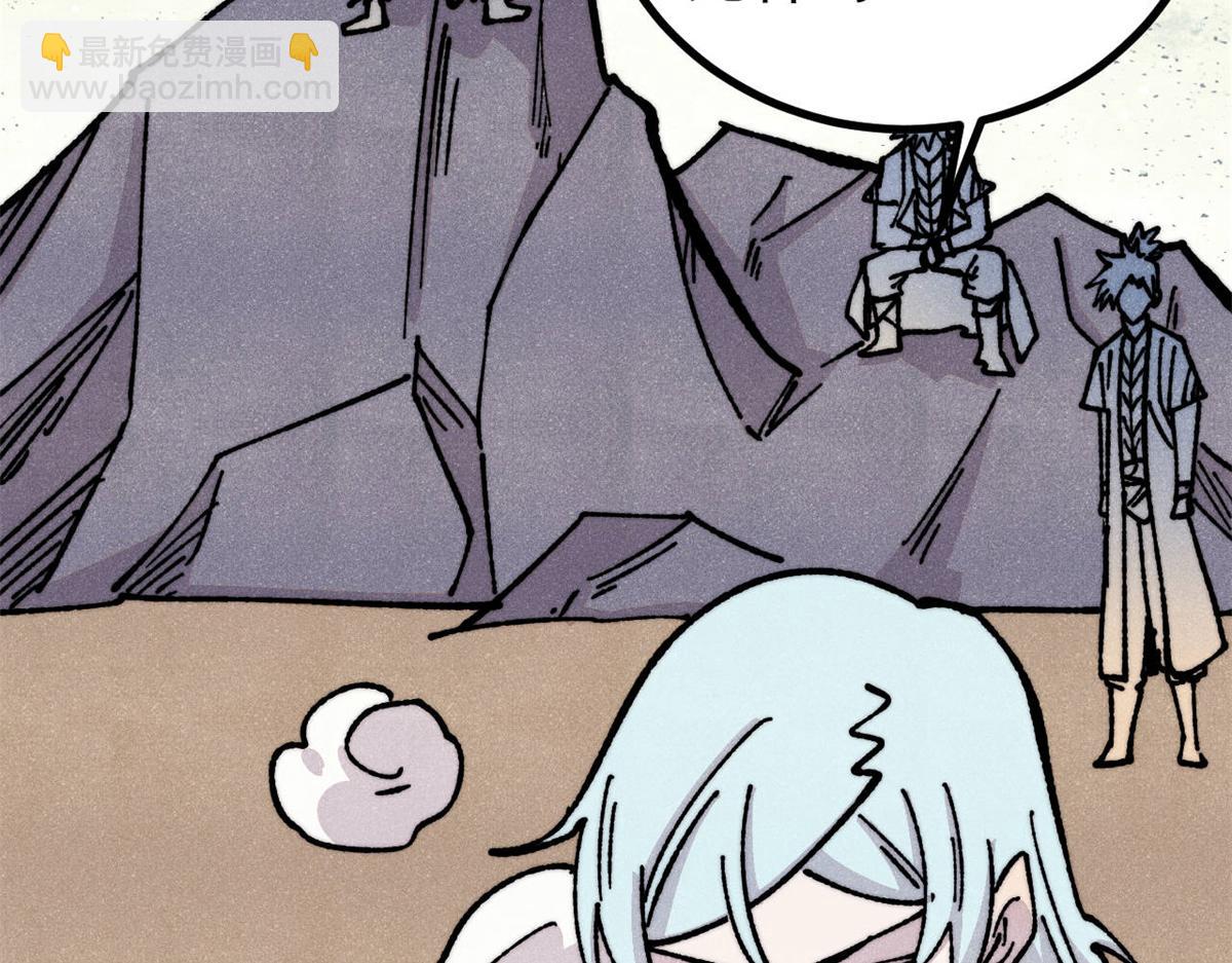 萬古最強宗 - 466 手是兩扇門(2/4) - 5