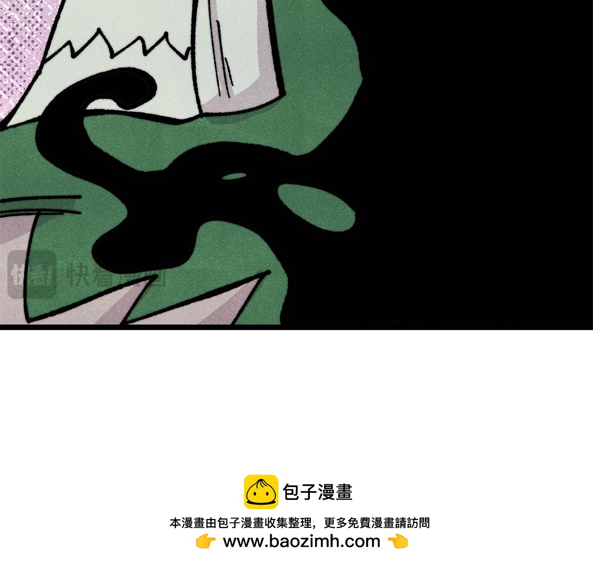 萬古最強宗 - 468 艾澤拉不拉斯(2/4) - 6