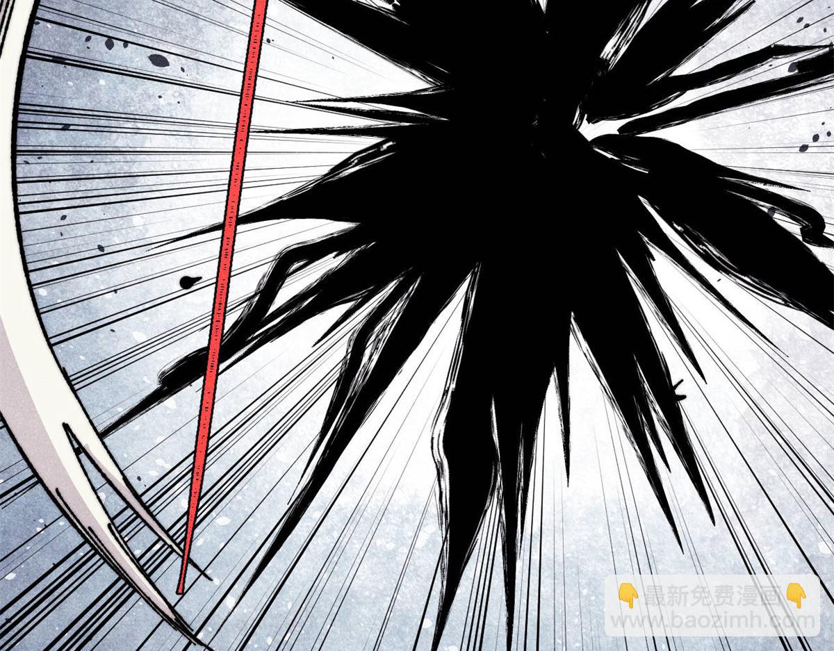 萬古最強宗 - 468 艾澤拉不拉斯(3/4) - 1