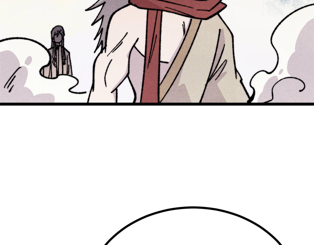 萬古最強宗 - 468 艾澤拉不拉斯(3/4) - 7