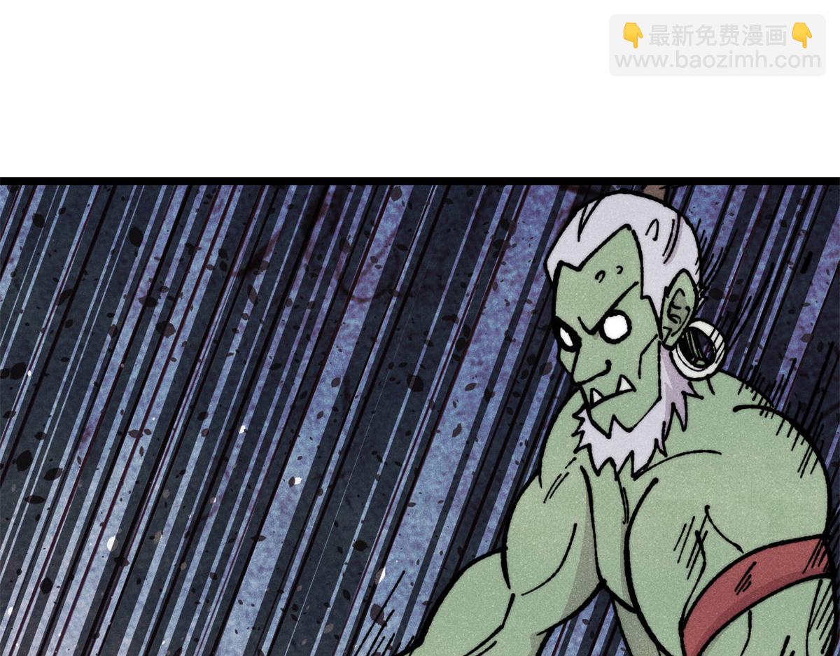 萬古最強宗 - 468 艾澤拉不拉斯(1/4) - 5