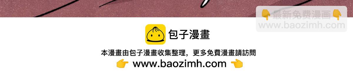 萬古最強宗 - 468 艾澤拉不拉斯(3/4) - 5