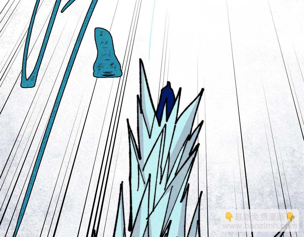 萬古最強宗 - 468 艾澤拉不拉斯(3/4) - 1