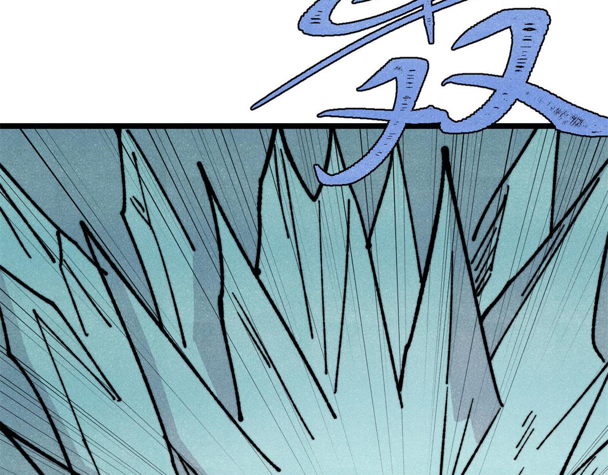 萬古最強宗 - 468 艾澤拉不拉斯(4/4) - 4