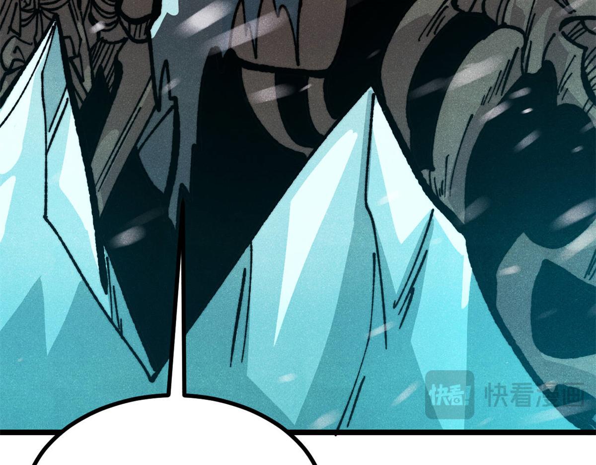 萬古最強宗 - 468 艾澤拉不拉斯(4/4) - 4