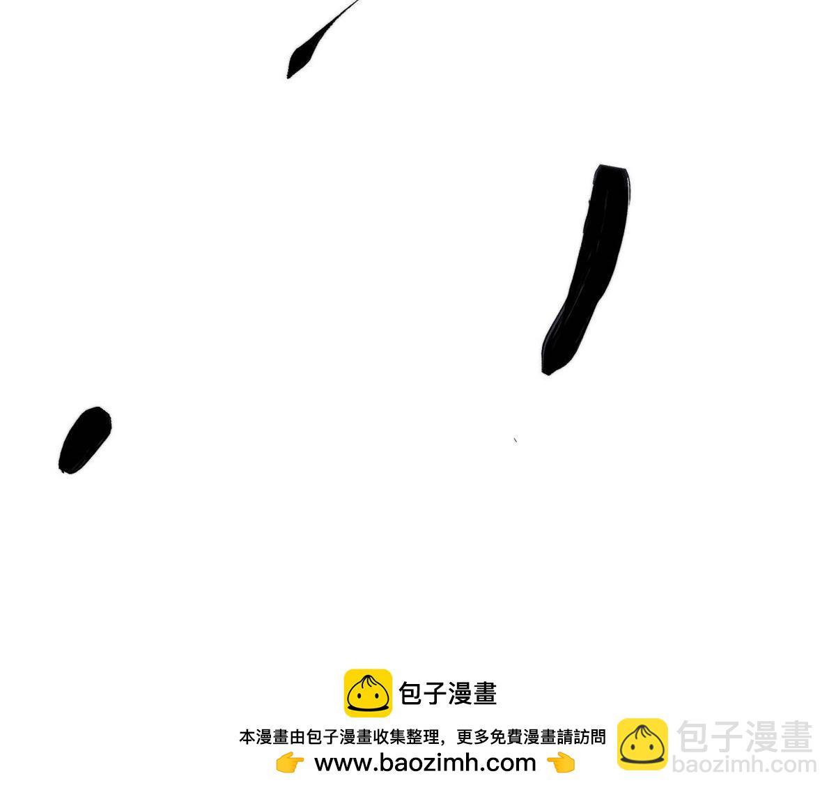 萬古最強宗 - 468 艾澤拉不拉斯(4/4) - 8