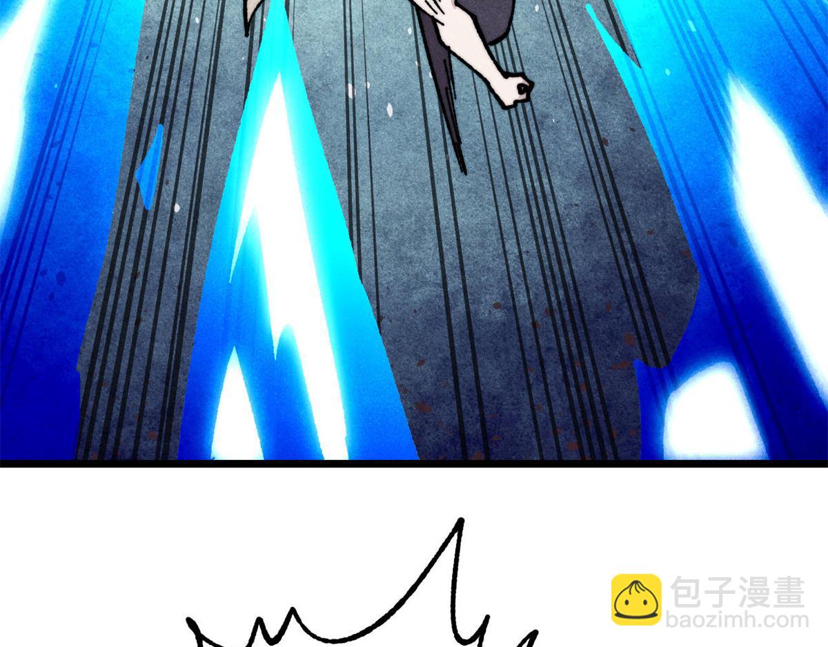 萬古最強宗 - 468 艾澤拉不拉斯(1/4) - 7