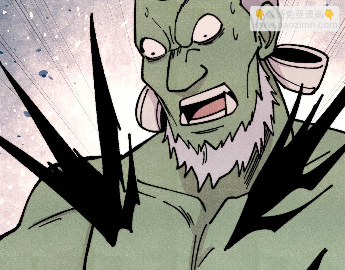 萬古最強宗 - 468 艾澤拉不拉斯(1/4) - 2