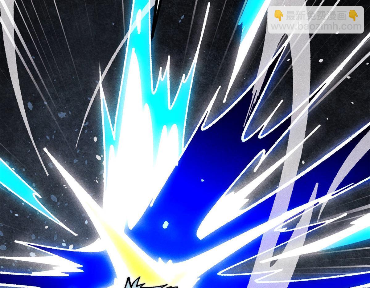 萬古最強宗 - 468 艾澤拉不拉斯(1/4) - 3