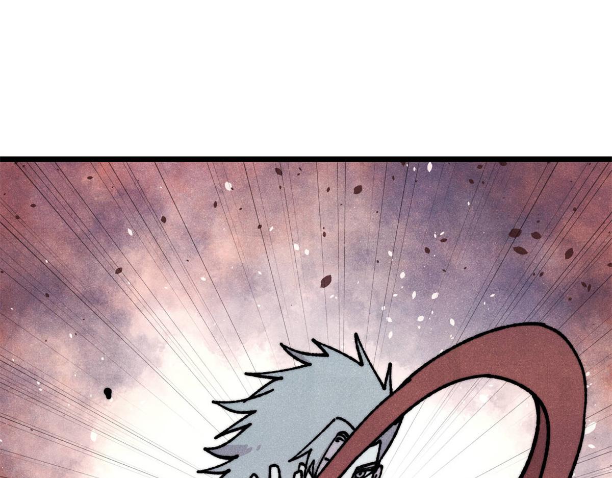 萬古最強宗 - 468 艾澤拉不拉斯(1/4) - 4