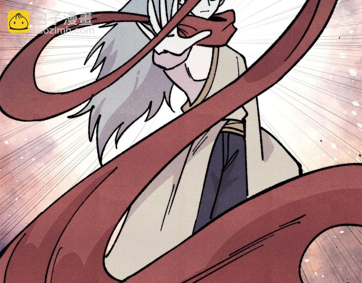 萬古最強宗 - 468 艾澤拉不拉斯(1/4) - 5