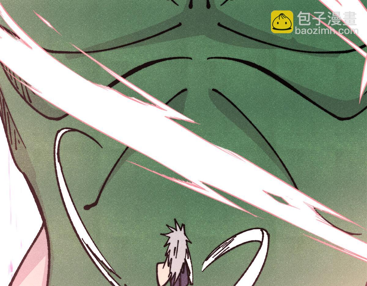 萬古最強宗 - 468 艾澤拉不拉斯(2/4) - 2